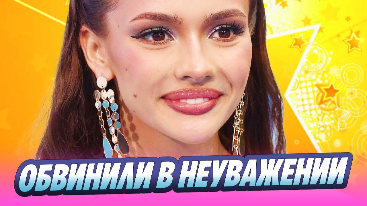 Валю Карнавал обвинили в неуважении к казахстанцам 🔥 Новости Шоу Бизнеса