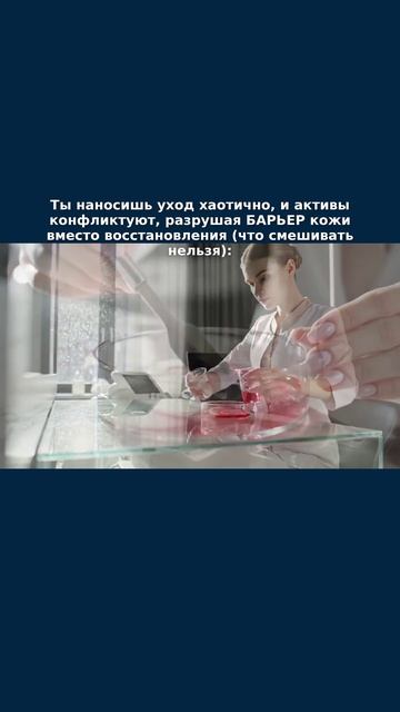 Не делайте так!