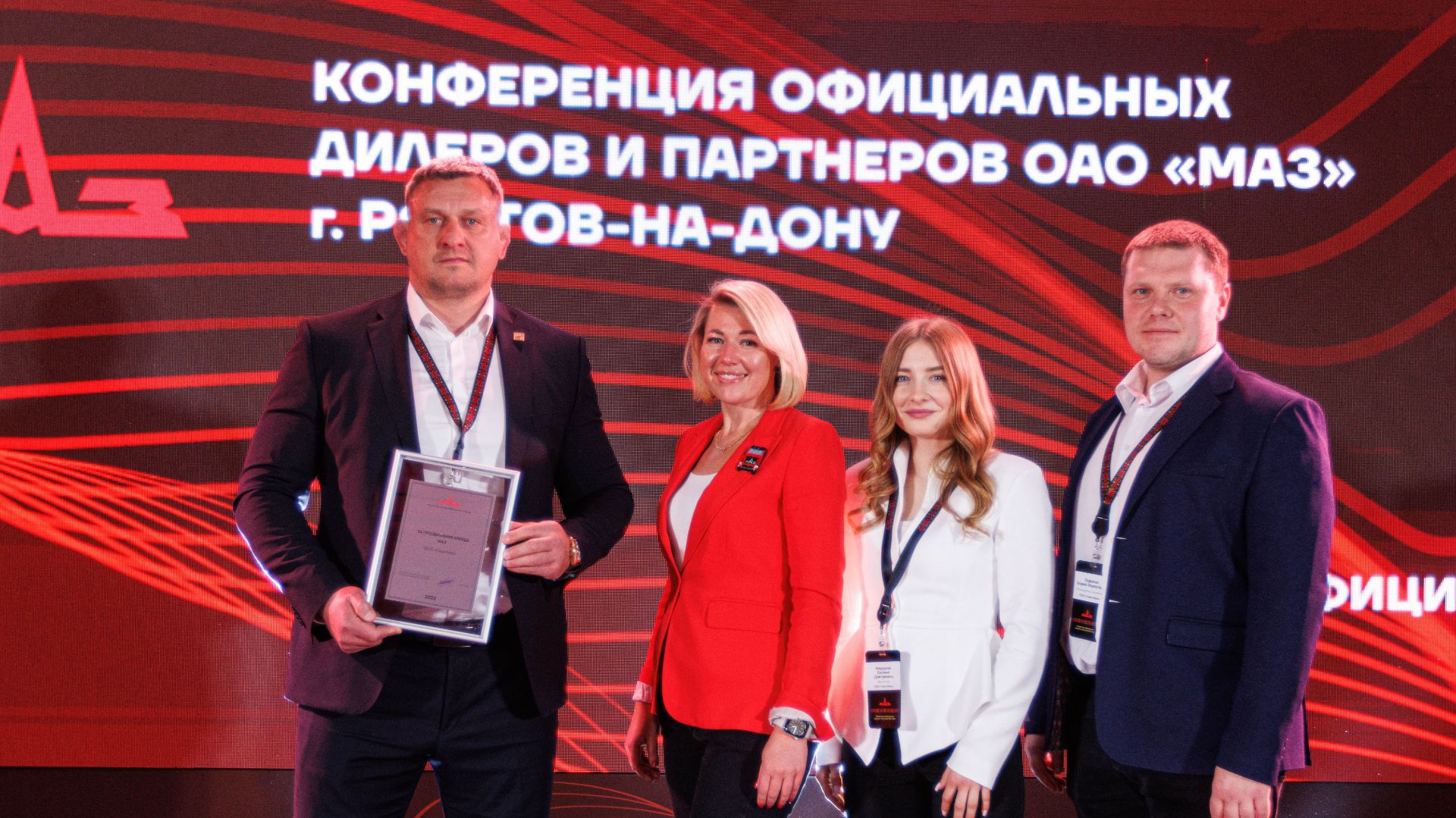 Завод «Смолмаш» принял участие в конференции официальных дилеров и партнёров ОАО «МАЗ»