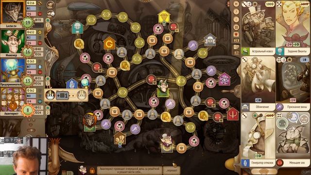 #Gremlins Inc. Р.А. м. № 187 #Вор - последний матч как всегда кОмом=D