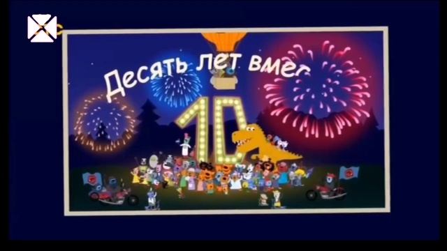 Смена логотипа в честь праздника 1 мая Мир, труд, Май! (30.04.2026 19:59-20:00)