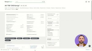 Как быстро проверить связи контрагента в Фокусе