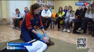 Безопасность на первом месте: в Нижегородской области прошел масштабный семинар для ЮИД