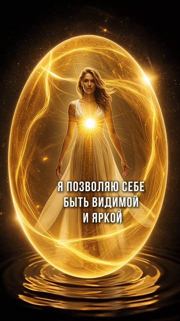 Проявленность.