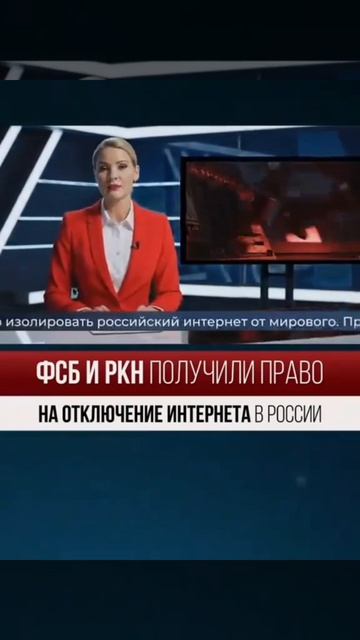 РКН мы тебя победим