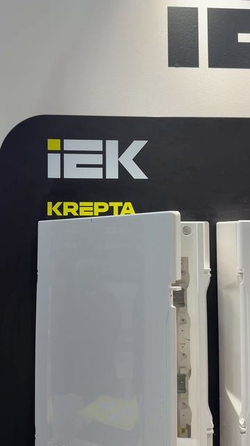 IEK на выставке MosBuild 2026!