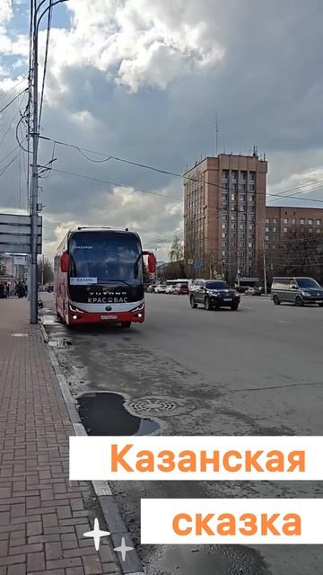 30-04-2026 Поехали