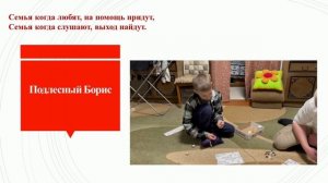 СОЦИАЛЬНАЯ ПРАКТИКА  «Честным быть-смелым слыть!»