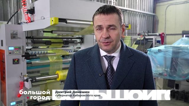 МЕСТНОЕ ПРОИЗВОДСТВО. Большой город 30/04/2026