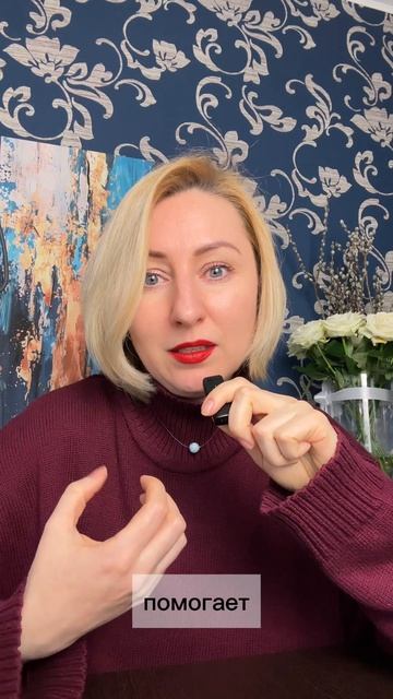 Стоп, давай проверим: это правда или привычка себя обесценивать?