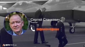 Если США хотят прогресса, то должны заняться Зеленским: Станкевич о переговорах Путина и Трампа