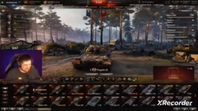 Длина ствола