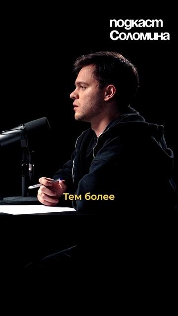 Как ВЫЖИТЬ При ЯДЕРНОМ ВЗРЫВЕ? Эдуард Туманов | Полный выпуск на канале Глеб Соломин #наука