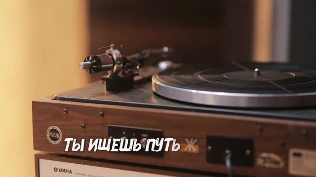 Путешествие вглубь себя