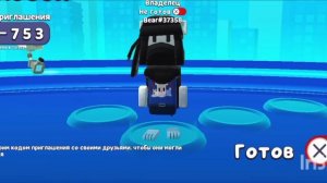 Эдит для себя