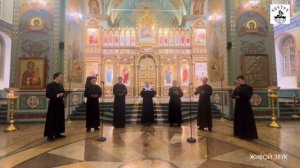 СВЕТОЧ-Господи, силою Твоею -малое- (Д. Бортнянский)