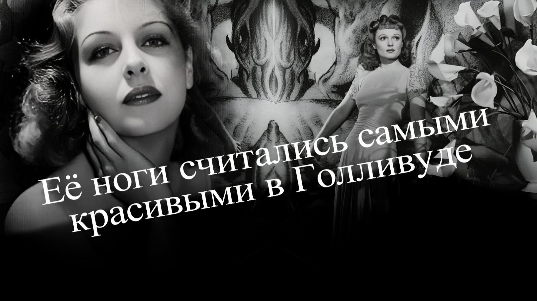 Анна Нигл. Певица танцовщица актриса красавица