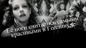 Анна Нигл. Певица, танцовщица, актриса ,красавица
