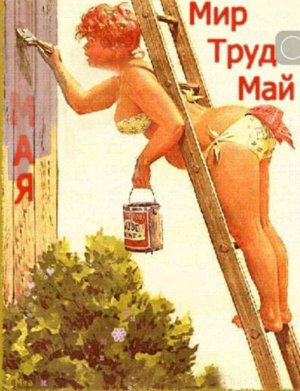 🎉💥С ПРАЗДНИКОМ 1 МАЯ ВАС💥🎉