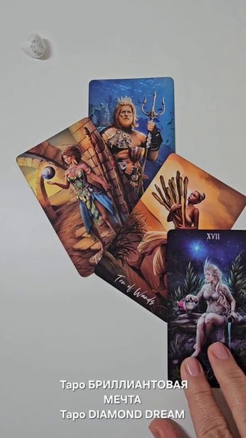 💞💍 ЭТОТ МАЙ ПОЛНОСТЬЮ ПЕРЕВЕРНЁТ ВАШУ ЖИЗНЬ! 🌴✈️