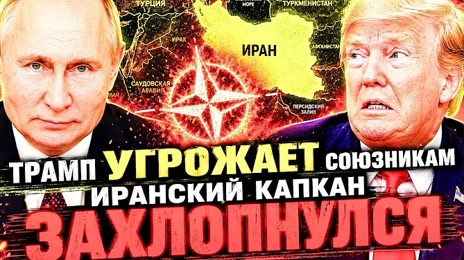 ЭТО НЕ ДЕ ГОЛЛЬ! ДВАЖДЫ ПРЕДУПРЕЖДАЛ  ДВАЖДЫ ПРОИГНОРИРОВАН