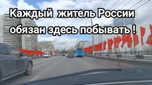 Едем по весеннему Волгограду. Немного о городе. Результат визита в вет. клинику.