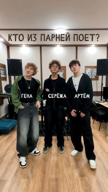 Угадайте, кто поет