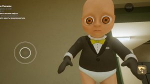 меня поймал малыш продолжение 3 части