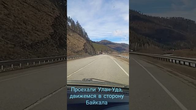 Красоты Бурятии...