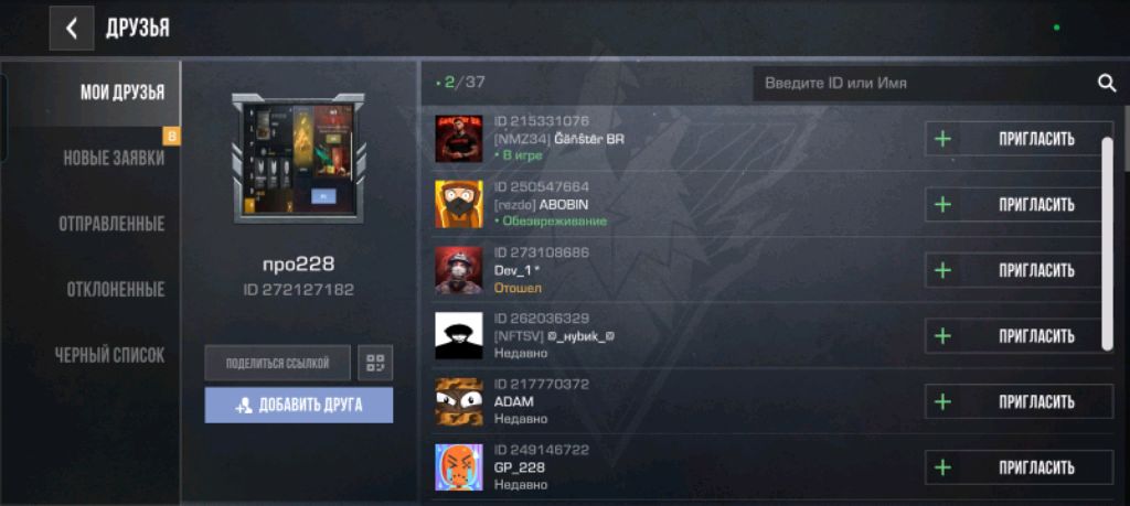 хочу 100подписчиков