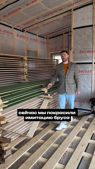 Вернулись на наш объект, который построили летом 2025 года.