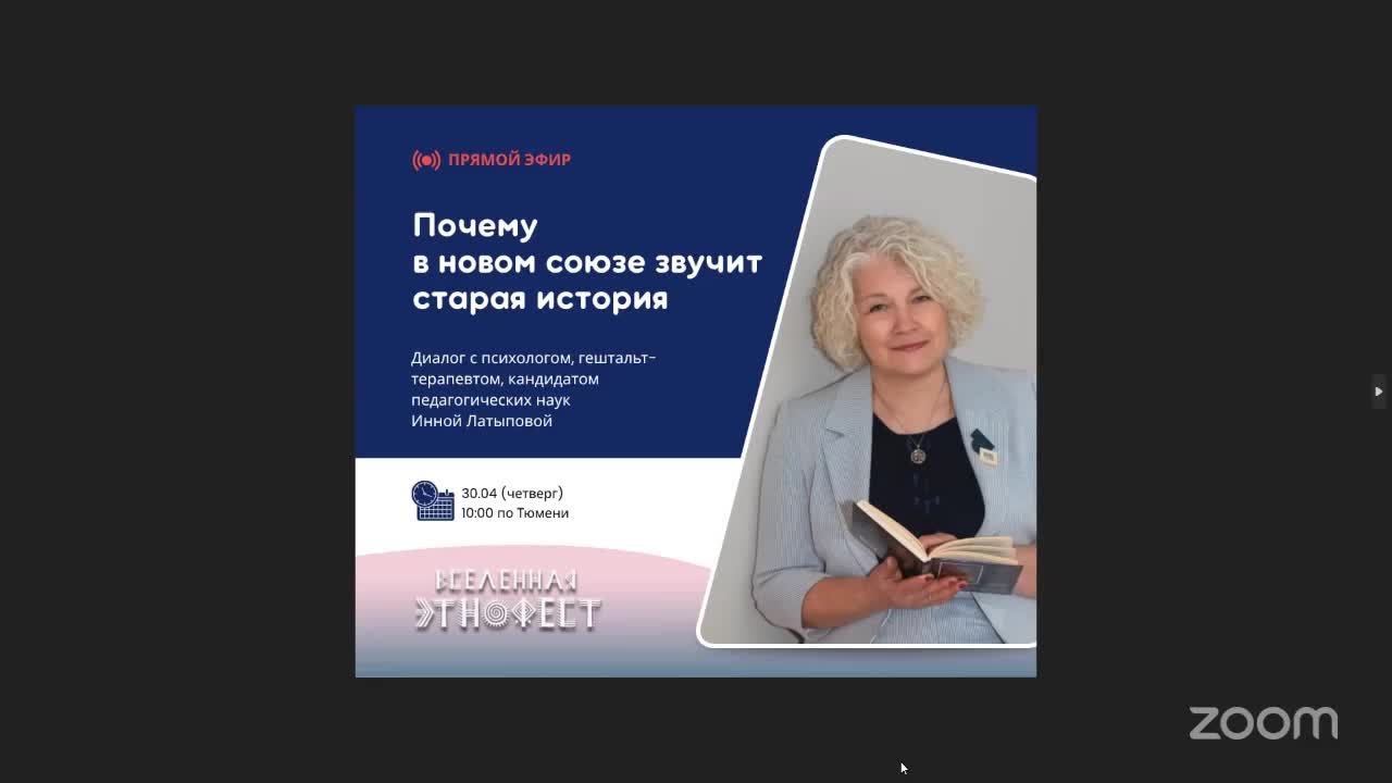 Почему в новом союзе звучит старая история