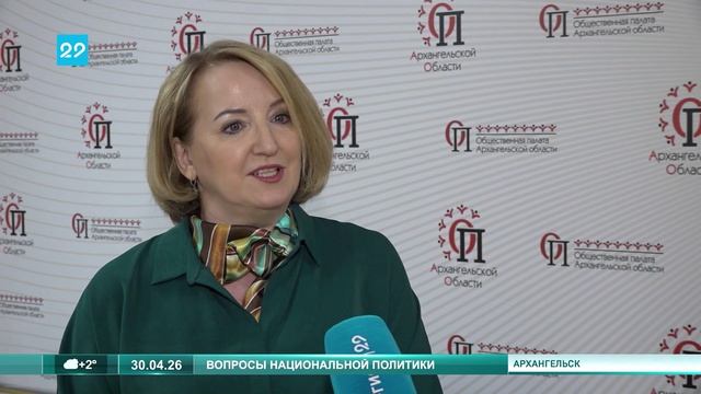 30.04.2026 Национальная политика