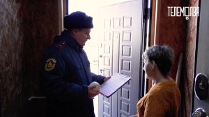 В Киреевском районе спасатели провели профилактический рейд