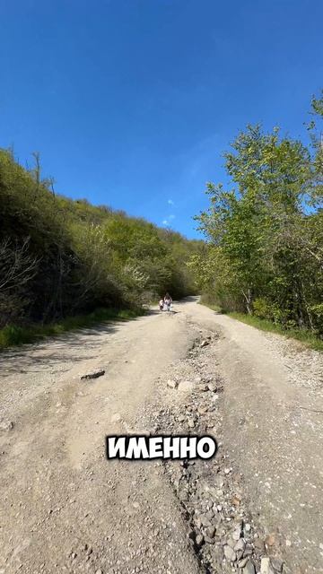 Крым Джур-Джур что с дорогой к водопаду?