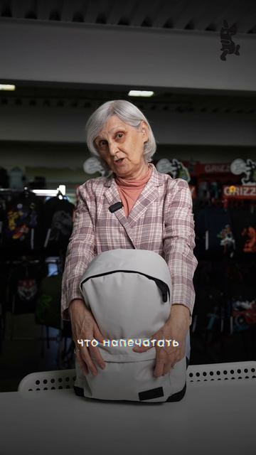 С каким дизайном нам сделать рюкзак?