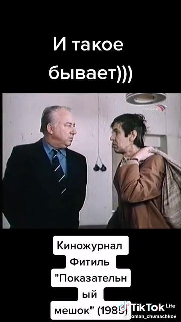 немного юмора