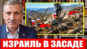 Хезболла копирует тактику СВО - Засада на спецназ 669 и провал РЭБ Израиля в Ливане
