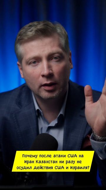 КАЗАХСТАН ЭТО СРЕДНЯЯ ДЕРЖАВА НА УРОВНЕ УКРАИНЫ ИЛИ ДАЖЕ ИЗРАИЛЯ