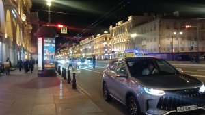 Санкт Петербург