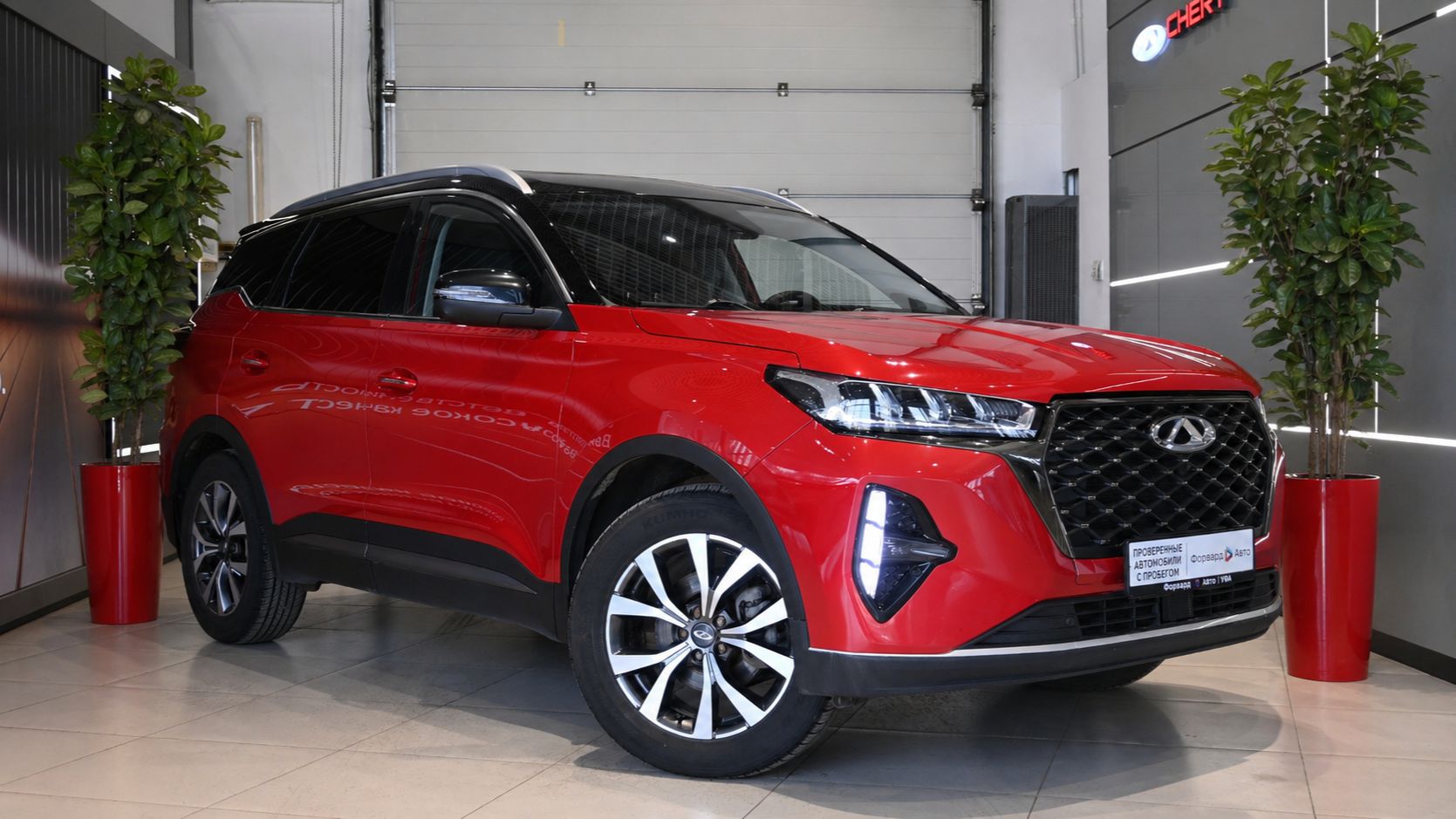 Chery Tiggo 7 Pro Max '2023 4486