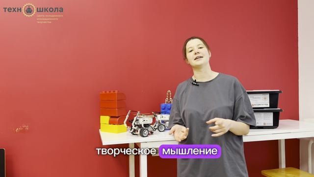 Курс на 8 месяцев с EV3 Mindstorms