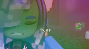 Ещё один эдит с Розой