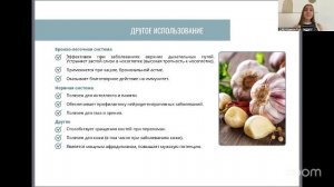 Здоровое питание с Хожевой 15:15 30.4