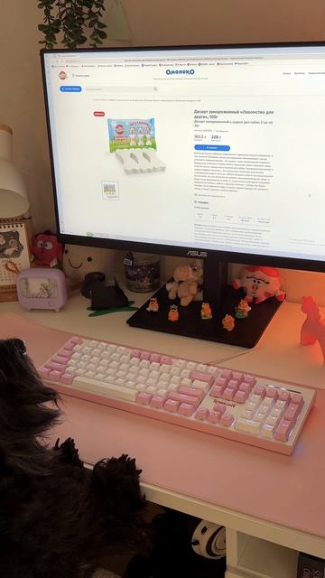 Лакомство для друга 🐶