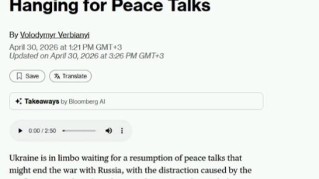 🇺🇦🇮🇷🇷🇺Россия может потребовать снятие санкций в обмен на перемирие, для Украины Зеленский