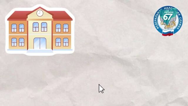 В Смоленске наградили победителей конкурса «Налоги – паруса государства»