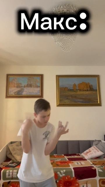 Пов: новая тема урока