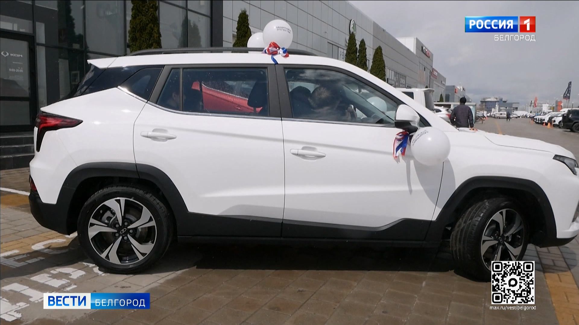 Фонд «Защитники Отечества» вручил авто с ручным управлением ветеранам СВО из Белгородской области