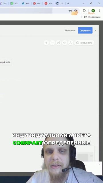 Автоматическое создание и обновление анкет клиентов